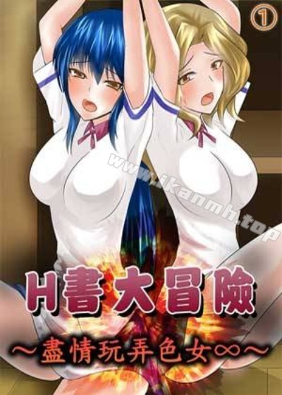 奇幻契约书